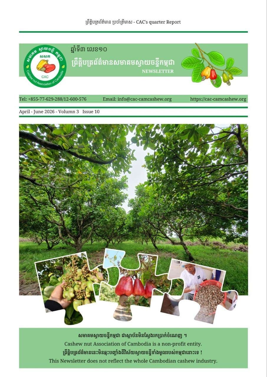 CAC Newsleter for April-June 2026