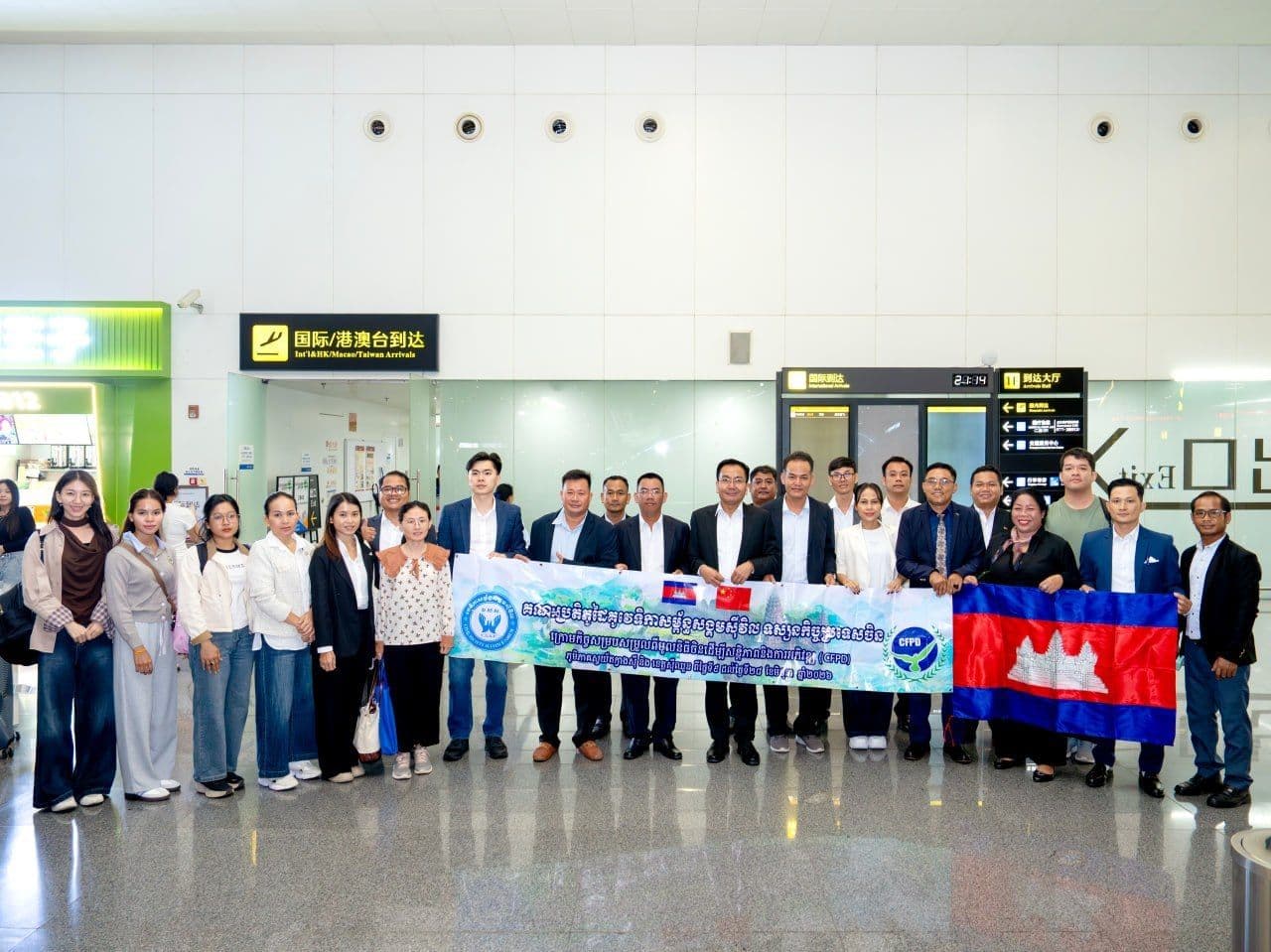 Cambodian Civil Society Delegation Concludes 20-Day China Study Visit