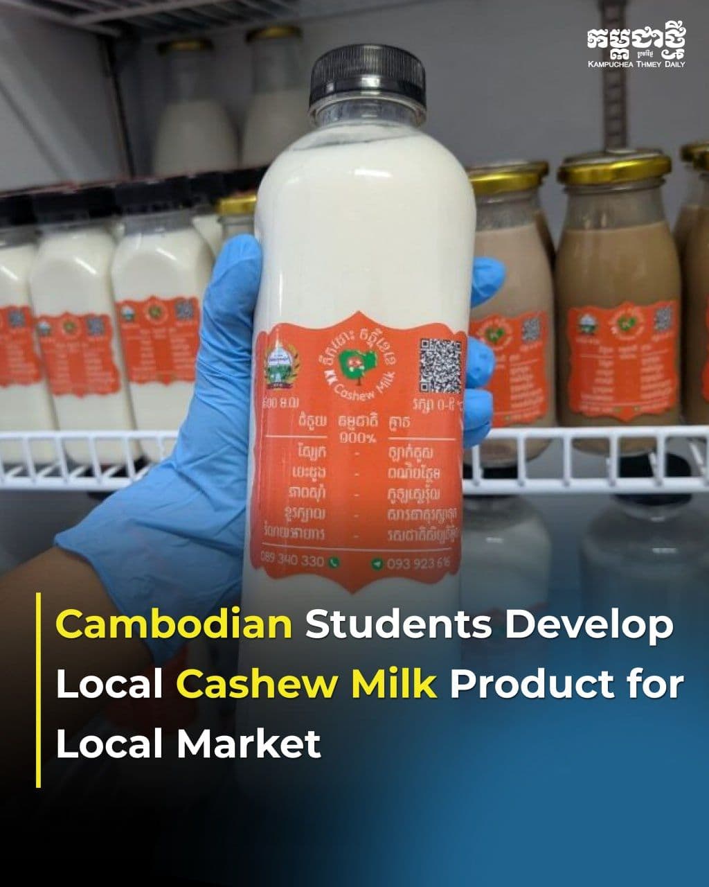 Cambodian Students Develop Local Cashew Milk Product for Local Market