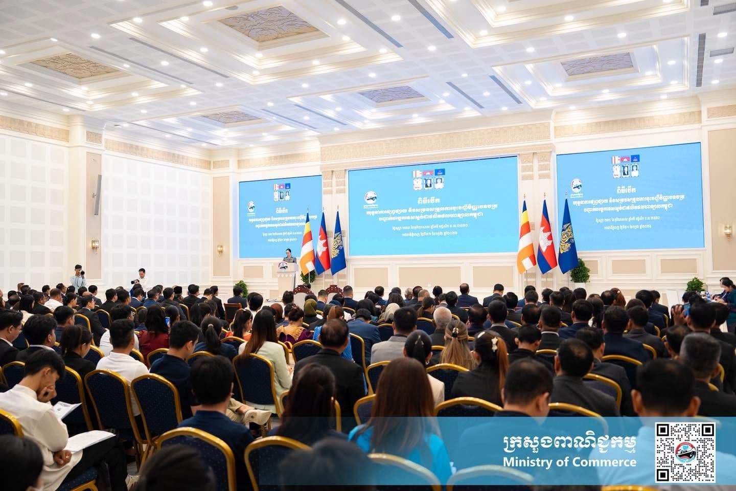 MOC Launches Nationwide Campaign to Expand Halal Certification for Cambodian Products