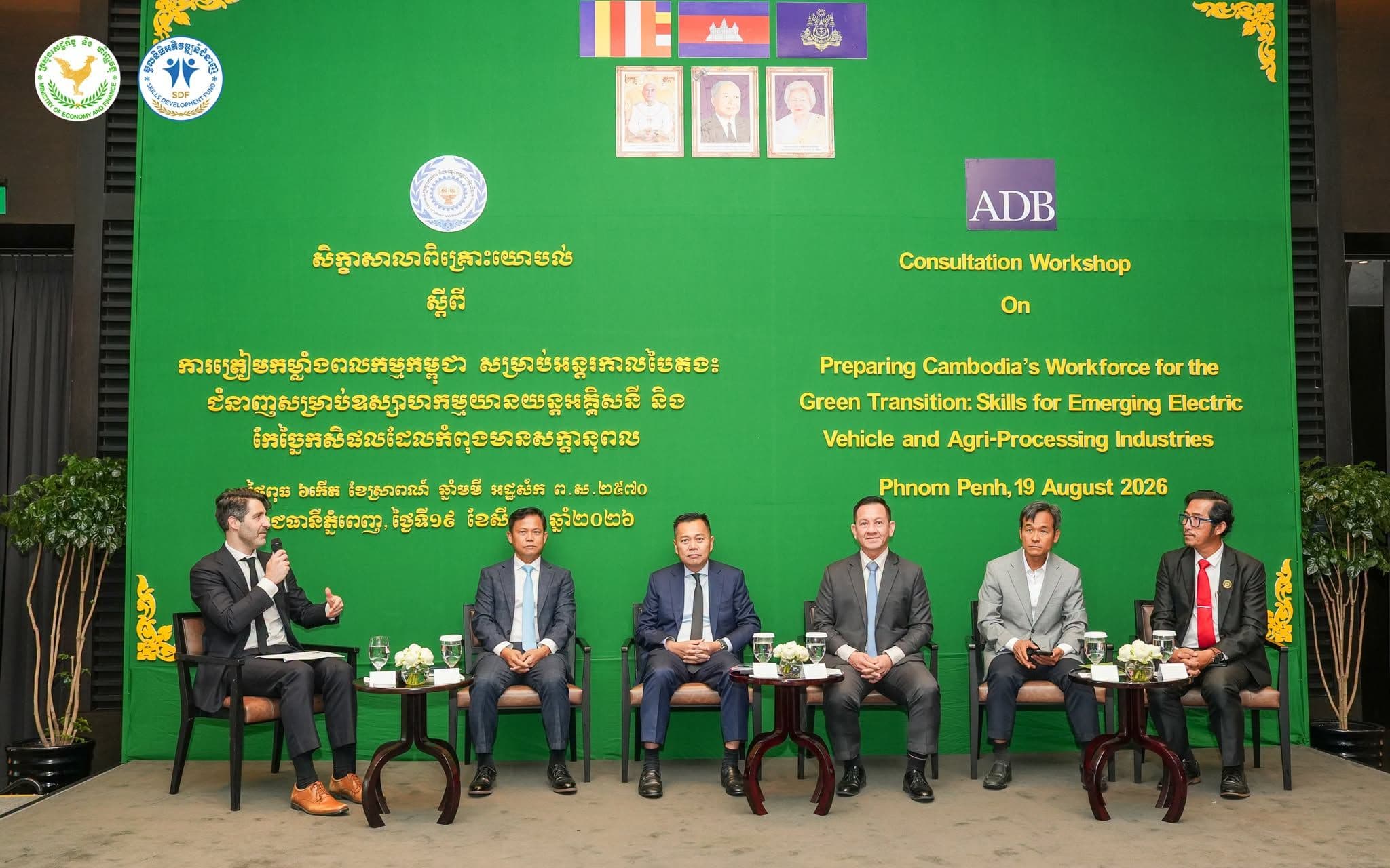 Cambodia, ADB Highlight Workforce Skills Needed for Green Transition