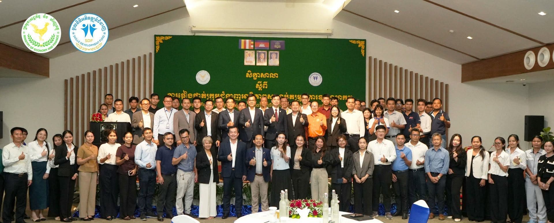 SDF, Private Sector Identify Priority Skills to Meet Cambodia’s Future Industry Needs