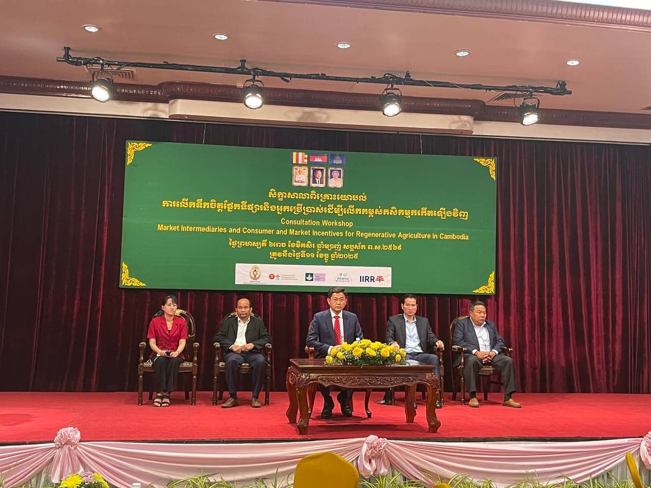 CAC Participates in National Workshop on Consumer Incentives for Regenerative Agriculture